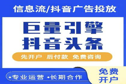 百度推广在电商领域的应用：成功提升销售额的秘诀