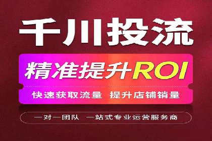 深度解析：信息流托管的成功实践